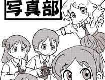 谷围南亭